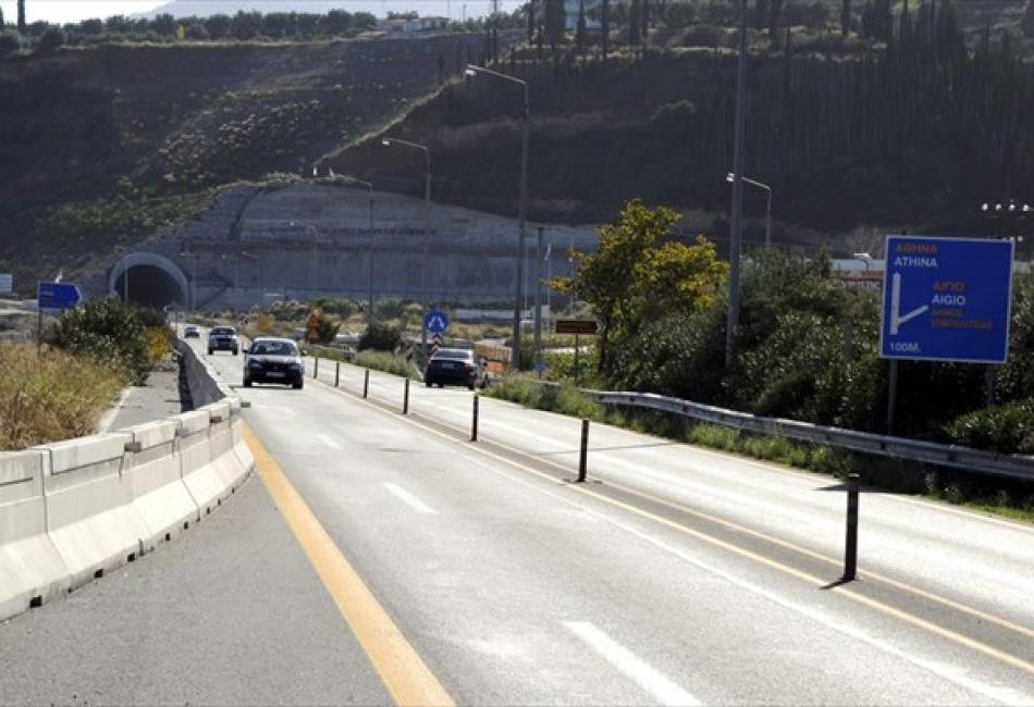 Παραδίδεται αύριο ο αυτοκινητόδρομος Πατρών – Κορίνθου